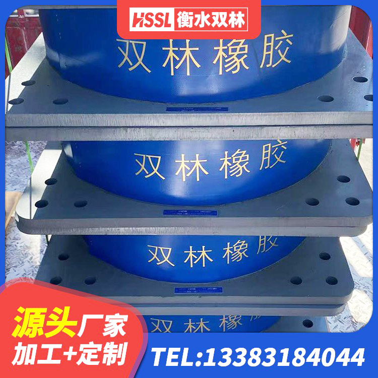 蓬溪县LNR隔震支座900(II型) 蓬溪县隔震支座商家生产厂家 蓬溪县LNR隔震支座1400(II型)生产厂家 蓬溪县LNR800天然隔震支座厂家电话 - 第4张
