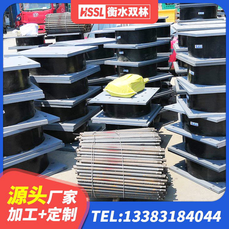 蓬溪县建筑隔震支座厂家电话 蓬溪县LNR900橡胶支座厂家电话 蓬溪县建筑高阻尼比橡胶隔震支座生产厂家 蓬溪县LRB1000支座厂家 - 第1张