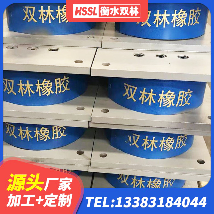蓬溪县工程支座源头工厂 蓬溪县LRB1000隔震支座 蓬溪县高阻尼隔震支座多少钱 蓬溪县建筑铅芯橡胶隔震支座LRB厂家 - 第3张