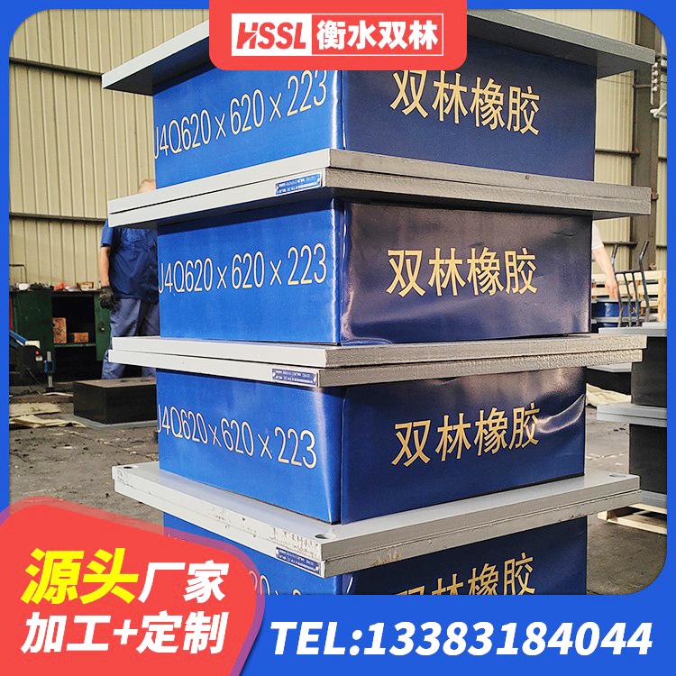 蓬溪县工程支座源头工厂 蓬溪县LRB1000隔震支座 蓬溪县高阻尼隔震支座多少钱 蓬溪县建筑铅芯橡胶隔震支座LRB厂家 - 第10张