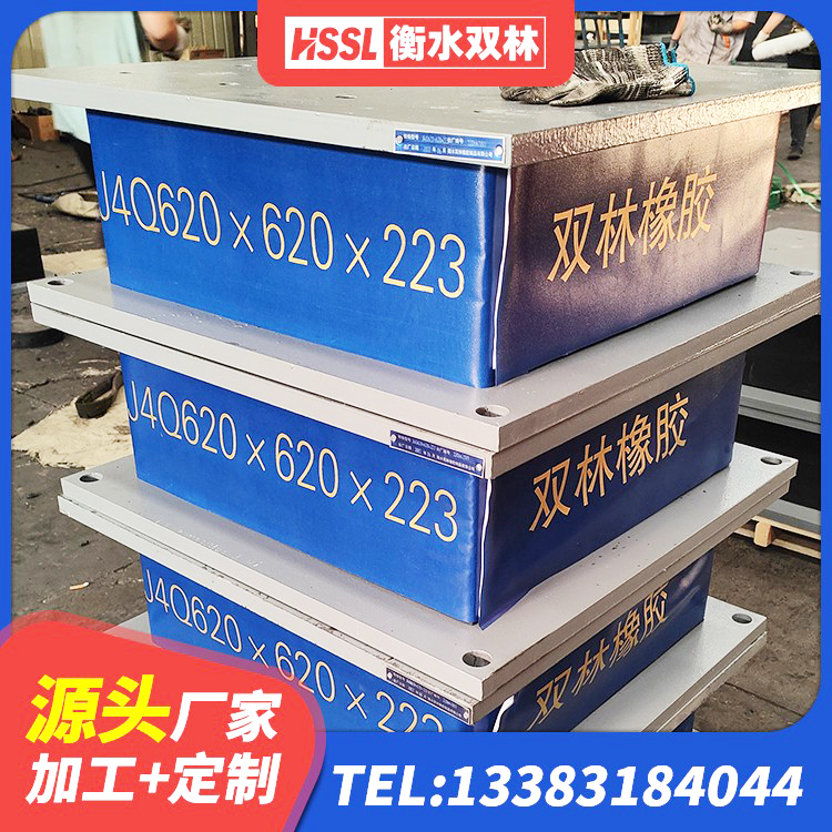 蓬溪县圆形橡胶隔震支座源头工厂 蓬溪县抗震橡胶隔震支座 蓬溪县橡胶铅芯支座什么价格 蓬溪县建筑楼梯隔震支座生产厂家 - 第4张