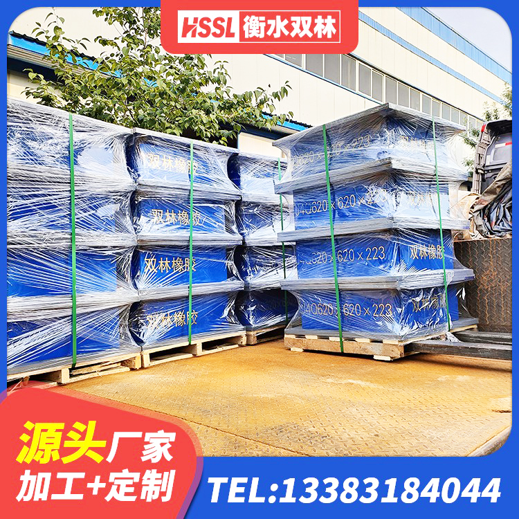 蓬溪县隔震支座LRB 蓬溪县LNR1500橡胶隔震支座多少钱 蓬溪县LRB900支座生产厂家 蓬溪县LNR橡胶支座D420厂家电话 - 第1张