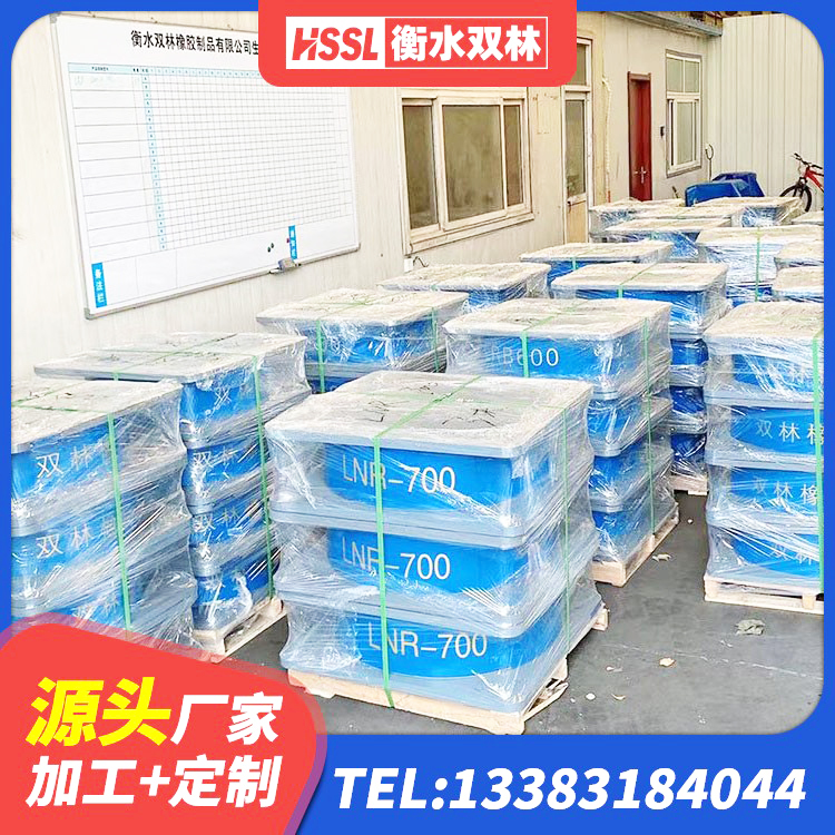 蓬溪县防震隔震支座厂家 蓬溪县隔震支座LNR 蓬溪县HDR800高阻尼隔震支座生产厂家 蓬溪县LNR1200支座生产厂家 - 第8张