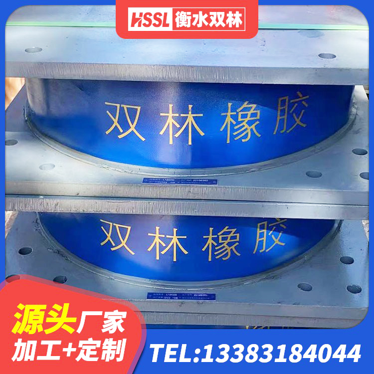 蓬溪县建筑楼梯抗震支座厂家 蓬溪县LNR800橡胶隔震支座生产加工 蓬溪县建筑橡胶支座生产厂家 蓬溪县建筑铅芯橡胶抗震支座商家 - 第5张