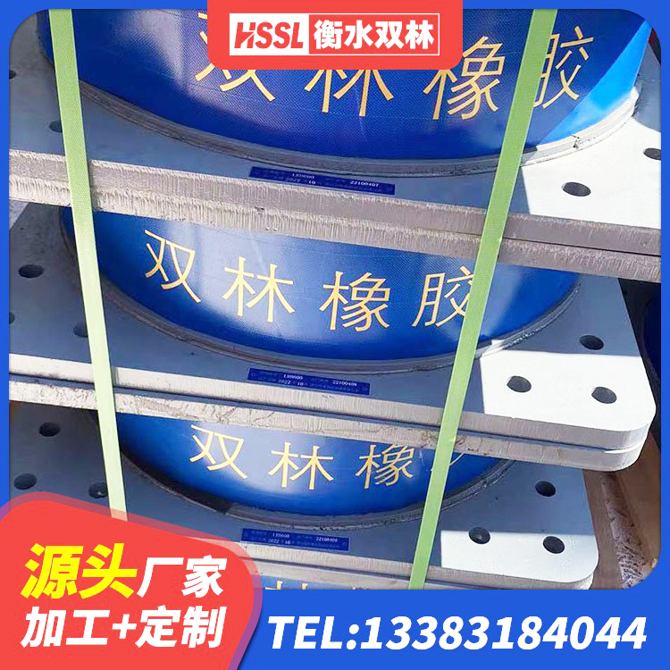 蓬溪县建筑橡胶隔震支座LNR800 蓬溪县建筑抗震支座厂商厂家 蓬溪县建筑减振橡胶隔震支座生产厂家 蓬溪县钢结构建筑用隔震支座厂家 - 第2张