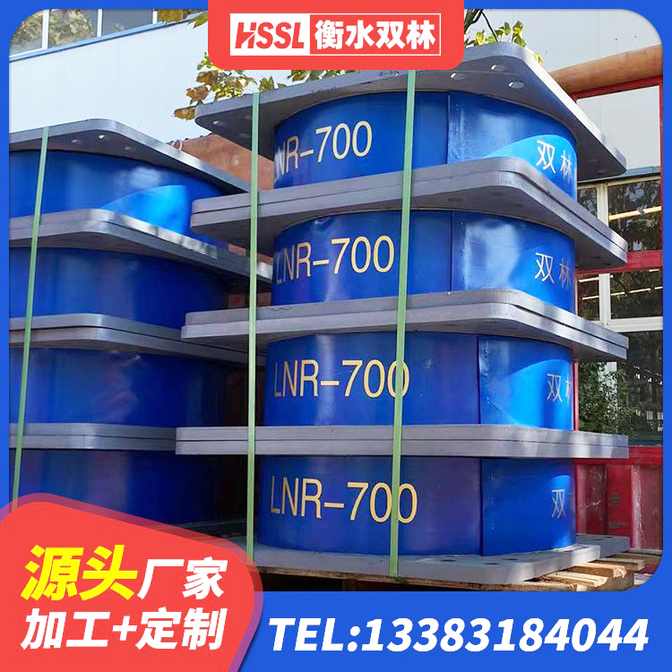 蓬溪县小型隔震支座源头工厂 蓬溪县预制楼梯隔震支座 蓬溪县LNR500支座生产厂家 蓬溪县LRB支座厂家 - 第4张