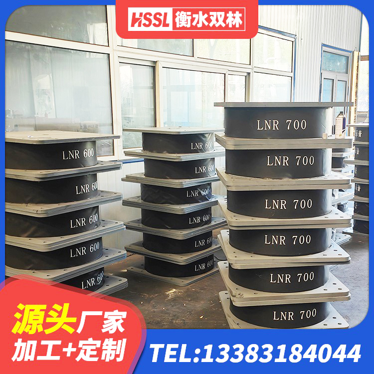 蓬溪县橡胶隔震支座加工源头工厂 蓬溪县HDR1200高阻尼隔震支座什么价格 蓬溪县LNR900建筑隔震橡胶支座生产加工 蓬溪县建筑隔震支座LNR700-Ⅱ生产厂家 - 第5张