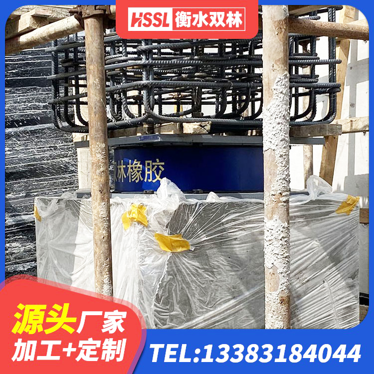 蓬溪县橡胶隔震支座加工源头工厂 蓬溪县HDR1200高阻尼隔震支座什么价格 蓬溪县LNR900建筑隔震橡胶支座生产加工 蓬溪县建筑隔震支座LNR700-Ⅱ生产厂家 - 第7张
