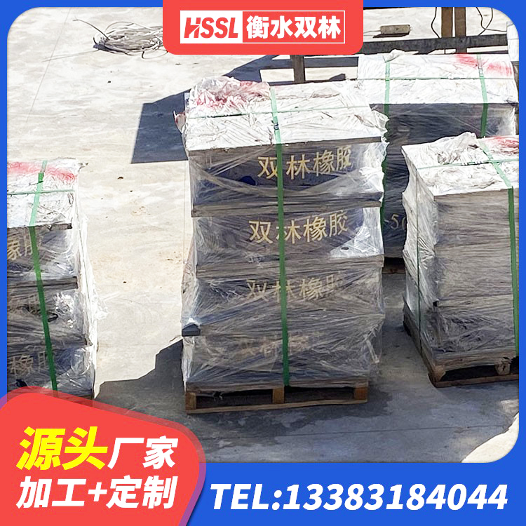 蓬溪县钢结构建筑建筑隔震支座源头工厂 蓬溪县隔震层橡胶支座什么价格 蓬溪县LNR500天然橡胶隔震支座厂家 蓬溪县建筑预制高阻尼橡胶隔震支座生产厂家 - 第2张