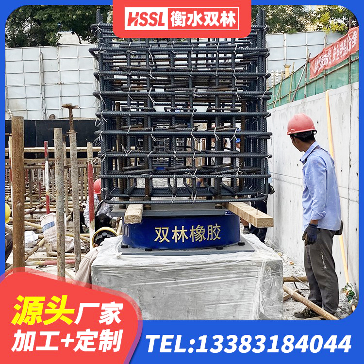 蓬溪县钢结构建筑建筑隔震支座源头工厂 蓬溪县隔震层橡胶支座什么价格 蓬溪县LNR500天然橡胶隔震支座厂家 蓬溪县建筑预制高阻尼橡胶隔震支座生产厂家 - 第3张