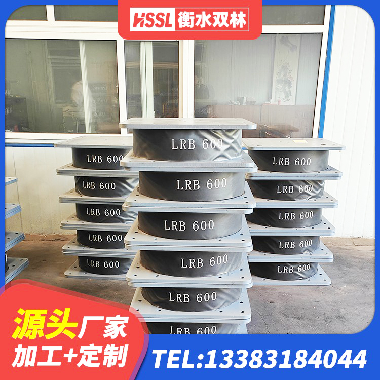 蓬溪县建筑隔震减震支座生产厂家 蓬溪县房屋抗震橡胶隔震支座 蓬溪县厚叠层隔震支座源头工厂 蓬溪县楼梯橡胶隔震支座生产厂家 - 第3张