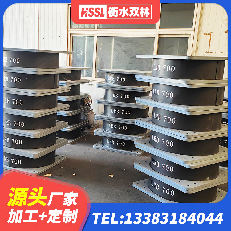 蓬溪县建筑隔震支座厂家电话 蓬溪县LNR900橡胶支座厂家电话 蓬溪县建筑高阻尼比橡胶隔震支座生产厂家 蓬溪县LRB1000支座厂家 - 第7张