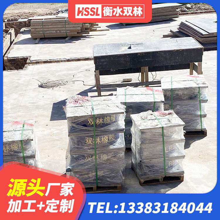 蓬溪县叠层隔震橡胶支座生产厂家 蓬溪县LNR900建筑隔震橡胶支座生产厂家 蓬溪县高楼橡胶隔震支座生产厂家 蓬溪县LNR300天然橡胶隔震支座源头工厂 - 第2张