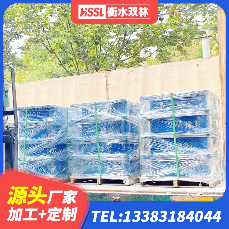蓬溪县HDR1300高阻尼支座 蓬溪县LRB1500铅芯隔震支座厂家电话 蓬溪县楼房建筑隔震支座厂家 蓬溪县隔震支座LNR300源头工厂 - 第5张