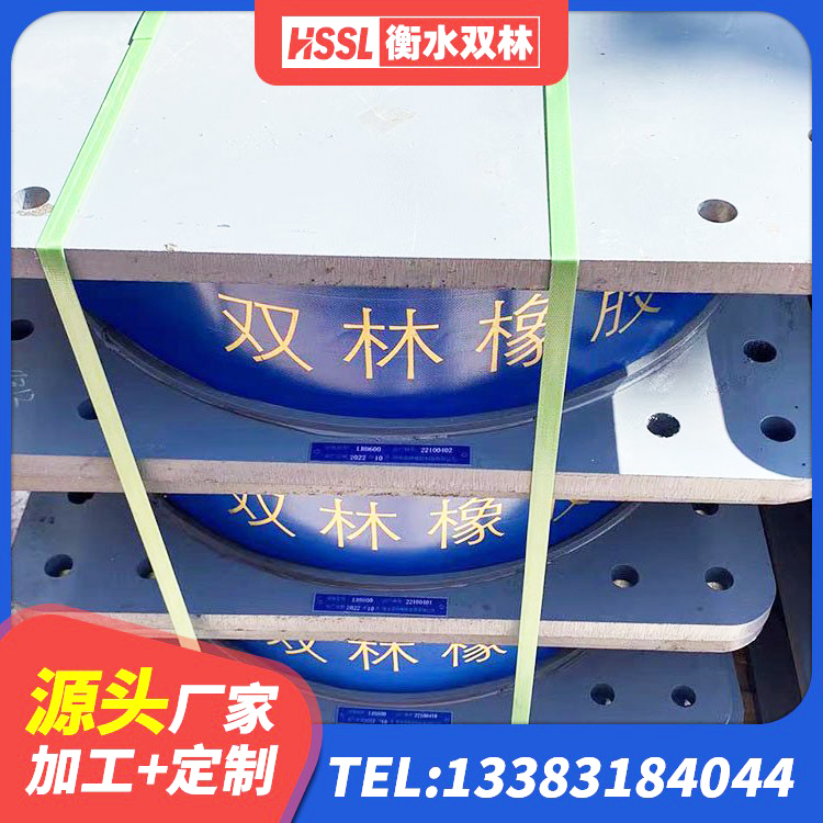 蓬溪县建筑隔震支座厂家电话 蓬溪县LNR900橡胶支座厂家电话 蓬溪县建筑高阻尼比橡胶隔震支座生产厂家 蓬溪县LRB1000支座厂家 - 第3张