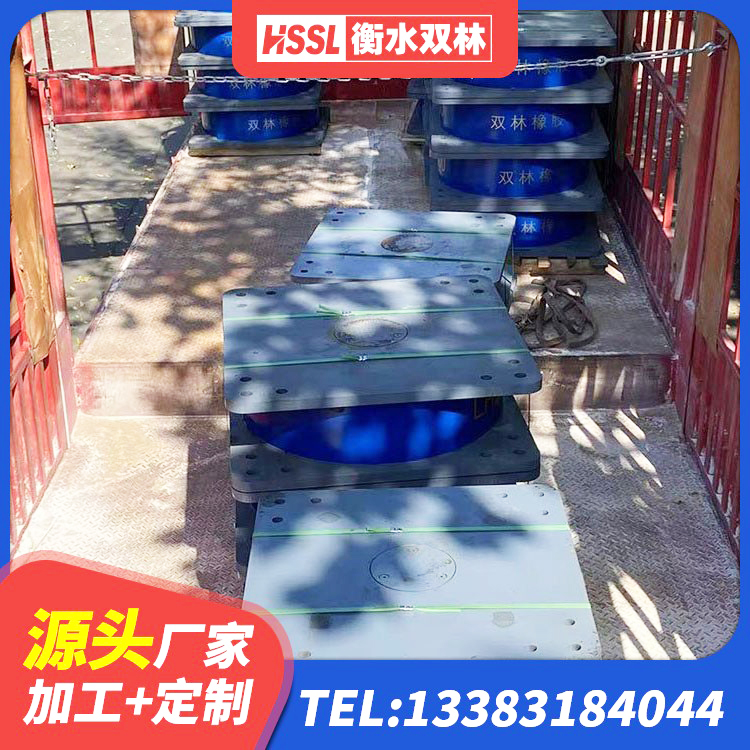 蓬溪县防震隔震支座厂家 蓬溪县隔震支座LNR 蓬溪县HDR800高阻尼隔震支座生产厂家 蓬溪县LNR1200支座生产厂家 - 第4张
