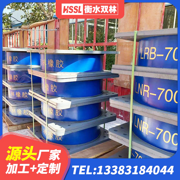 蓬溪县隔震支座LRB 蓬溪县LNR1500橡胶隔震支座多少钱 蓬溪县LRB900支座生产厂家 蓬溪县LNR橡胶支座D420厂家电话 - 第7张