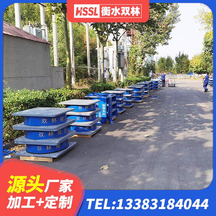 蓬溪县建筑隔震支座厂家电话 蓬溪县LNR900橡胶支座厂家电话 蓬溪县建筑高阻尼比橡胶隔震支座生产厂家 蓬溪县LRB1000支座厂家 - 第9张