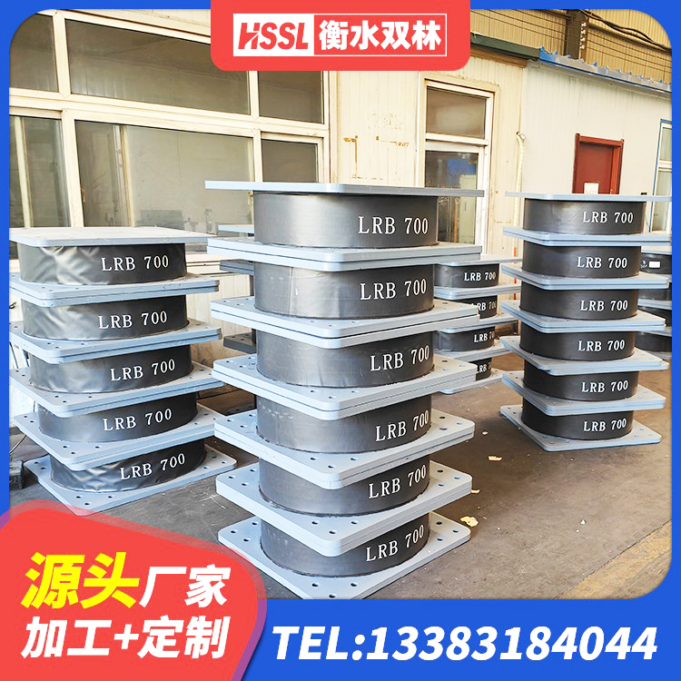 蓬溪县LRB铅芯支座什么价格 蓬溪县铅芯抗震支座 蓬溪县叠层隔震橡胶支座生产厂家 蓬溪县LNR隔震支座1000(II型)源头工厂 - 第2张