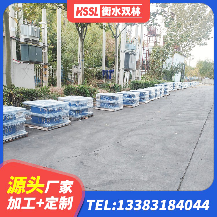 蓬溪县叠层隔震橡胶支座生产厂家 蓬溪县LNR900建筑隔震橡胶支座生产厂家 蓬溪县高楼橡胶隔震支座生产厂家 蓬溪县LNR300天然橡胶隔震支座源头工厂 - 第5张