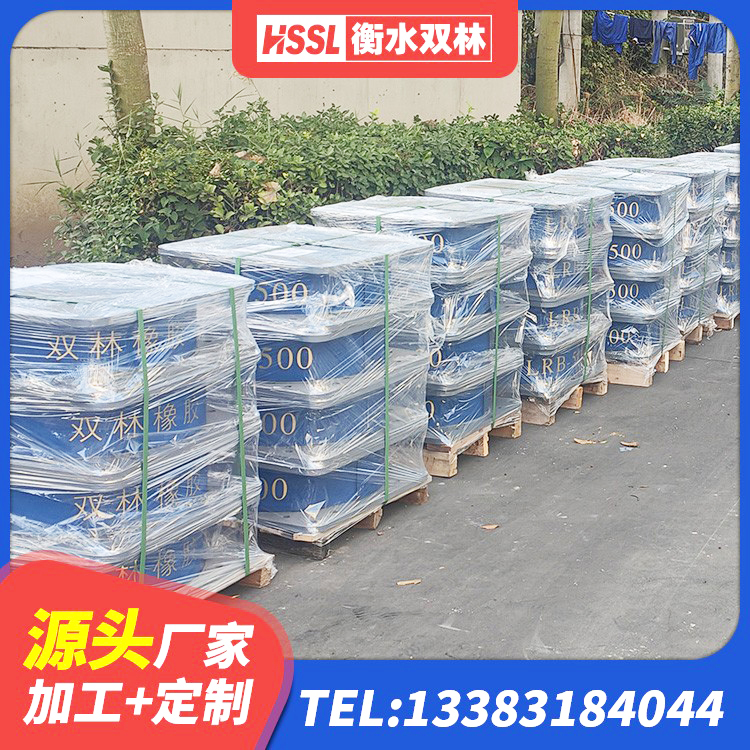 蓬溪县防震隔震支座厂家 蓬溪县隔震支座LNR 蓬溪县HDR800高阻尼隔震支座生产厂家 蓬溪县LNR1200支座生产厂家 - 第5张