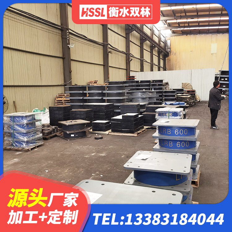 蓬溪县LNR隔震支座900(II型) 蓬溪县隔震支座商家生产厂家 蓬溪县LNR隔震支座1400(II型)生产厂家 蓬溪县LNR800天然隔震支座厂家电话 - 第3张